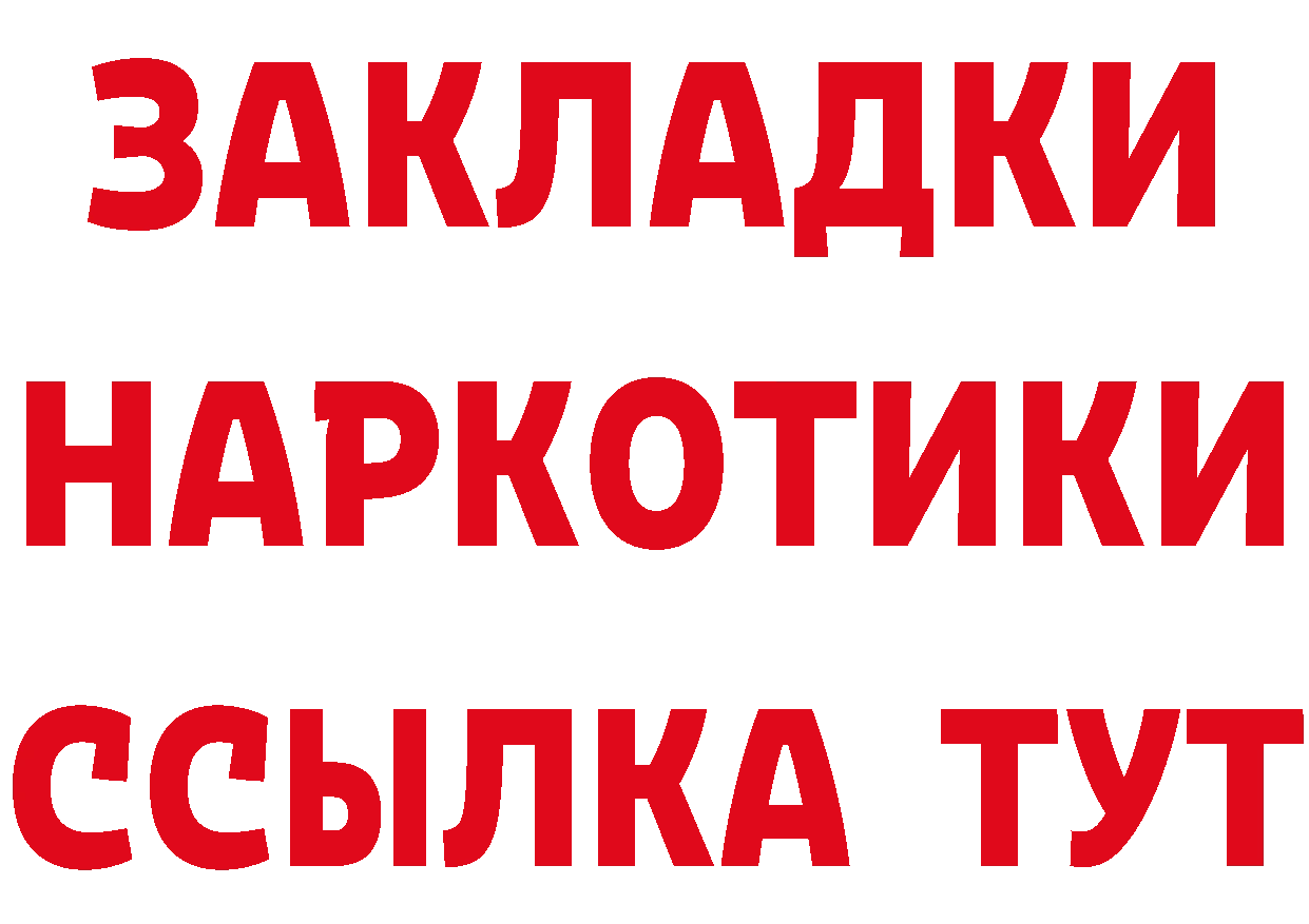 АМФ VHQ зеркало мориарти гидра Кувшиново