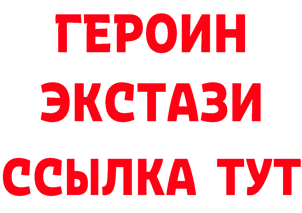 Бутират BDO онион сайты даркнета hydra Кувшиново