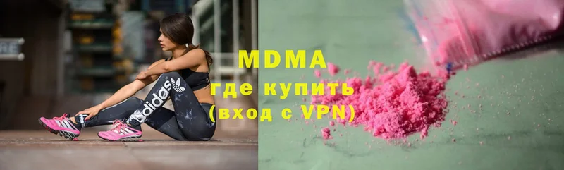 МДМА VHQ Кувшиново